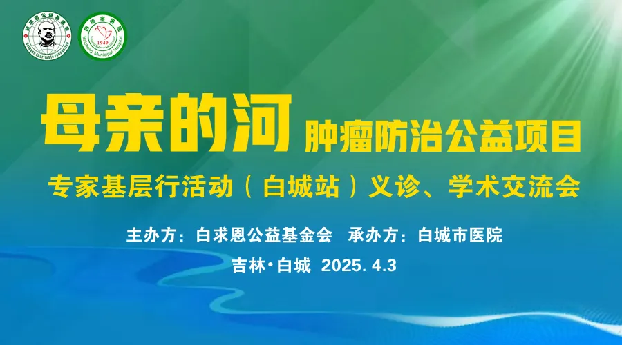 微锟斤拷图片_20250322104439.png 微锟斤拷图片_20250322104439.png