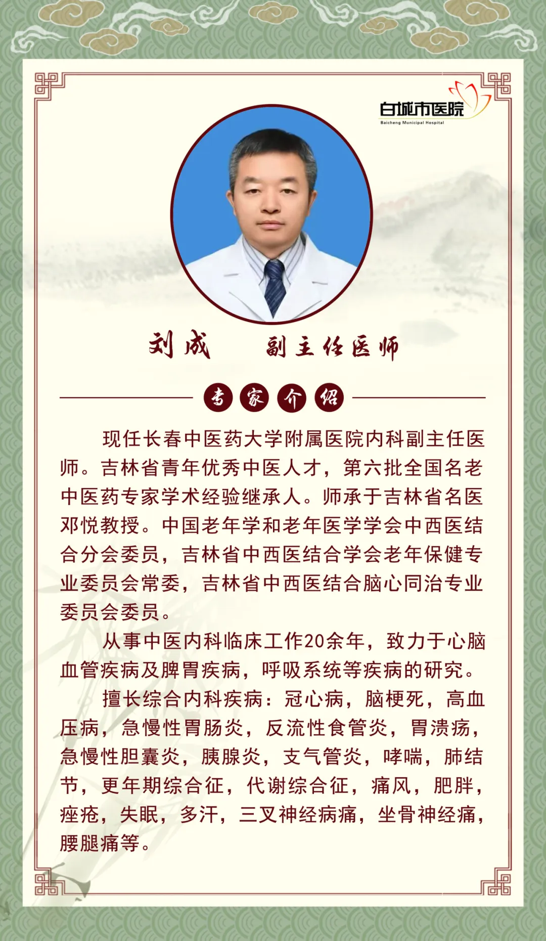 微锟斤拷图片_20250407152159.png 微锟斤拷图片_20250407152159.png