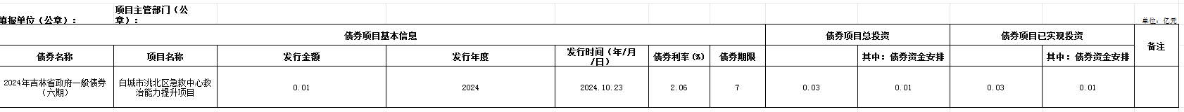 寰俊鍥剧墖_20250603161625.png