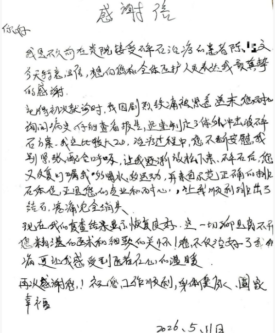 717458f0-2ca1-4de0-a316-8c34b358d67f.png
