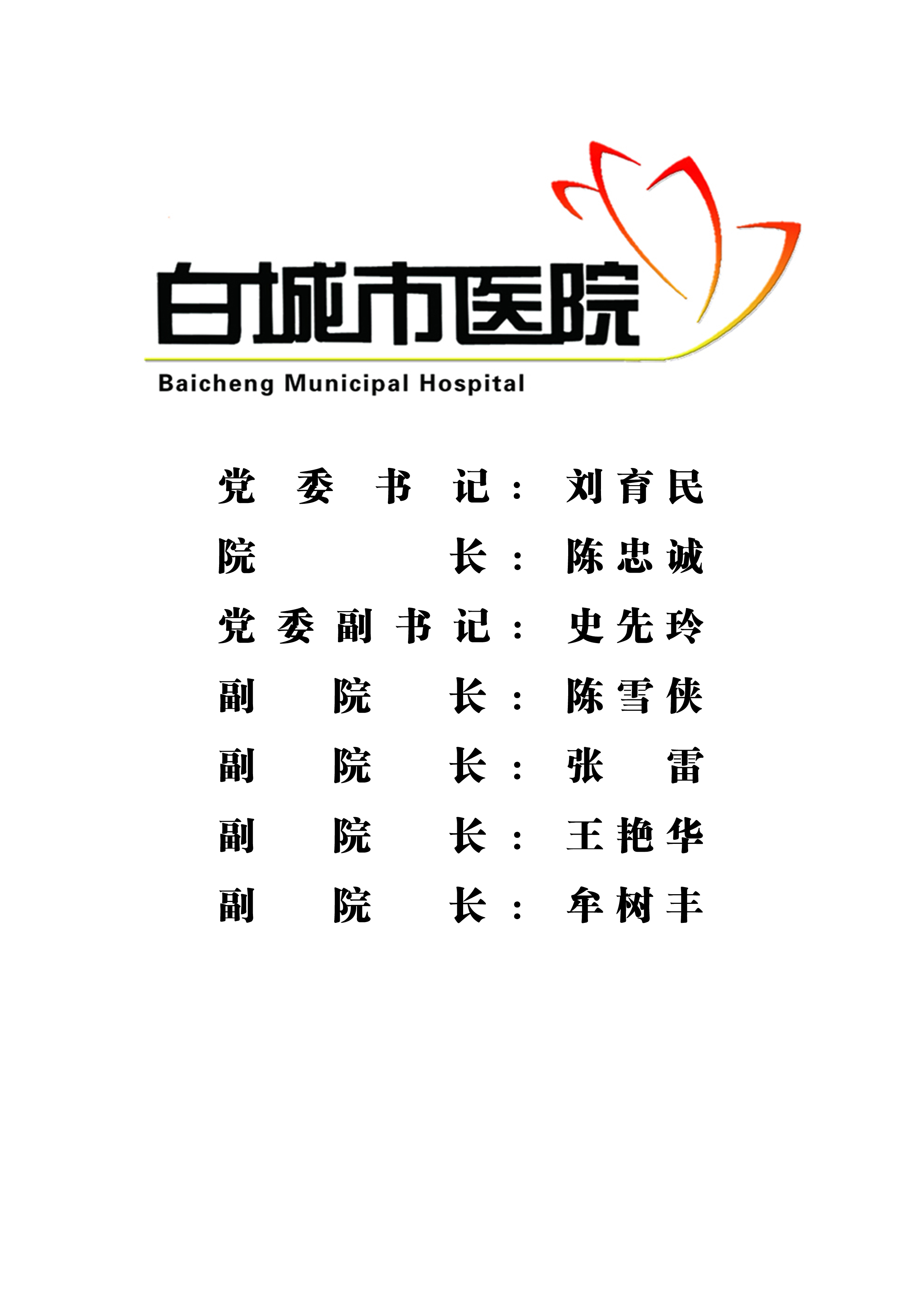 棰嗗鐝瓙.jpg